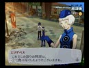 コンプレックスを断ち切るべくペルソナ３を実況プレイpart４１