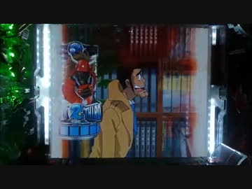 ﾙﾊﾟﾝ三世 徳川の秘宝を追え　演出①