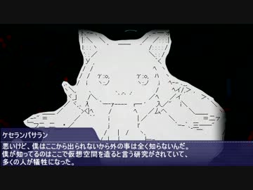 【ゆっくり】ゆっくりたちの鎮魂歌　act.4-3 【ネクロニカ】