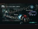 特攻好きのスティールクロニクル　その9【ヘカトン殴りに行こう】