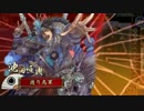 【戦国大戦】池田ァ！を使って頑張るその106【３４国】