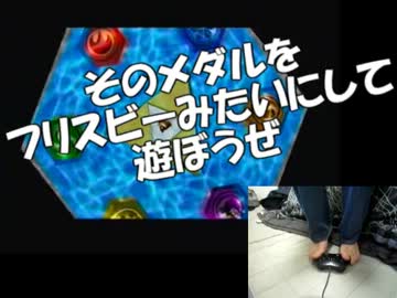 足でコントローラーを持ってゼルダの伝説　時のオカリナ【実況】part17