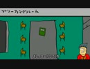 酔っ払い達がお送りするスーパーパラノイア4話【続編でちゃいました】