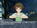 涼が他のアイドルと同居するようです　彩音ルート⑥
