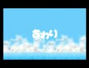 滑舌をゲッチュしたいサルゲッチュ実況プレイ　part17【完】