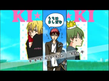 【黒バス】 キセキってこんなもんだっけ？【手書き替歌】