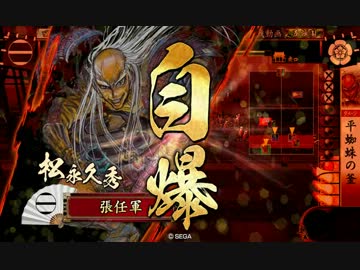 【４領国】気合持ちwith明智VS他家４枚