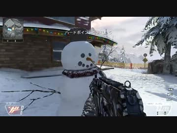【CoD:BO2】残党兵がCoD:BlackOps2マルチを実況16【ム加残式ハードポイント】