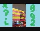 【CoD:BO2】何度でも蘇る！特攻ゾンビ兵の成長記録part11【実況プレイ】