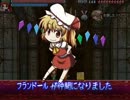 【字幕実況風】ゲンソウキョウの謎をアクション下手がやると酷い PartEX1