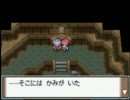 懐古厨のアラサーがポケモンプラチナ実況 vol.34