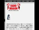 2013.2.21 神聖かまってちゃんのFMかまってちゃんねる ゲスト：ゆよゆっぺ