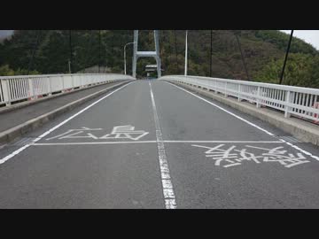 ７つの島を巡る～安芸灘とびしま海道 Part 1