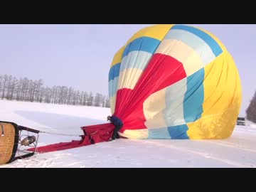 H25/2/19 熱気球に乗った！　フリーフライト熱気球 in  北海道・鹿追