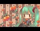 『 Sweet Heart / 初音ミク 』