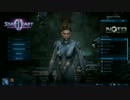starcraft2 HotS β おぼろけ実況プレイ part 1