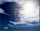 山奥でひっそりと　鴉の断音符　実況してみたpart4