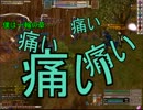 【FEZ実況】俺は戦場に咲く一輪の草だ！(*ﾟДﾟ)＜草プレイpart.2