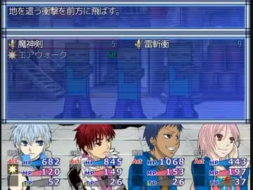 黒バスでRPG作ってみたPart.6-2