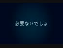 独りんぼエンヴィー を　歌ってみた。　（タノノちゃん）