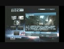 【BF3】　友人と遊んでみた　Part3　【COOP編】