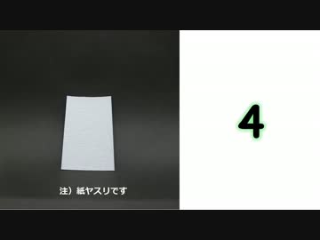 【脱パチ組】エルシオンを作例のように作ろうPART.4【総合実習】