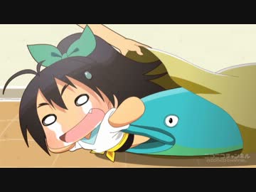 なかなか逃げられないちびき