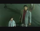 【死愚魔】龍が如くHD版を実況プレイ　第十三章 Part01