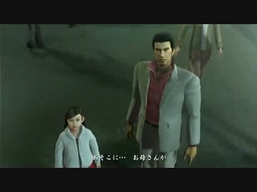 【死愚魔】龍が如くHD版を実況プレイ　第十三章 Part01