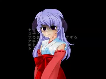 おじさんが「ひぐらしのなく頃に」実況プレイ279祭