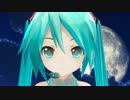 【あぴミクさんで】Packaged【MMD-PV】