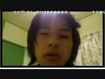 ナマポ芸人浜田雄馬女生主ネゲットしてご機嫌配信　その１