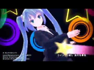 エレクトロトレイン歌ってみた