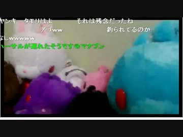 ナマポ芸人浜田雄馬女生主ネゲットしてご機嫌配信　その２