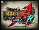 高田馬場ミカド GGXX AC＋R 2月21日 木曜 シングル大会　 その2