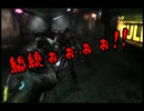 （字幕付）寝る前手前にDeadSpace３を2人で実況　第2夜