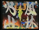 BBCP　バング　基礎＆応用コンボムービー