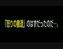 【#netsimutrans】永英高速絶望日記・2ndSeason　～大正義支社の大正義な野望～