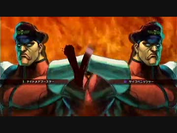 スーパーストリートファイターIV AE Ver.2012を爽やかに実況せんとす　第10話