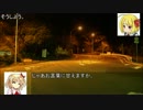 東方レーシング The Legend Of Fastest Driver 第11話中間パート