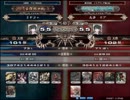 【LoVRe2】全国ランカー決戦 ミヤコ＋ vs 九浄 リア