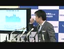 2013.02.21 橋下徹 大阪市​長 記者会見 1/2 【1部途中まで】