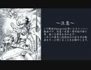 【MUGEN】　ストライダーは日常を馳せる　２０話　【ストーリー】