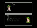 バグの人生　その２