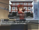 近くへ行こう!　0～2話　【コメ返し編】