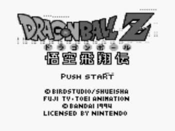 【バグ実況】手のひらサイズのGB事情　その４２
