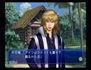 【初実況】テニスの王子様ドキドキサバイバル海【その4】