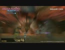 FinalFantsyXIV ベンチマークワールド編(標準品質)