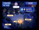 【初実況】テニスの王子様ドキドキサバイバル海【その5】