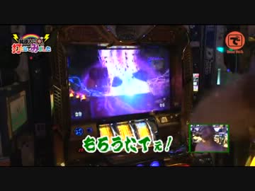 髭原人に打たせてみました。♯09「ミリオンゴッドZEUSver.」（前編）